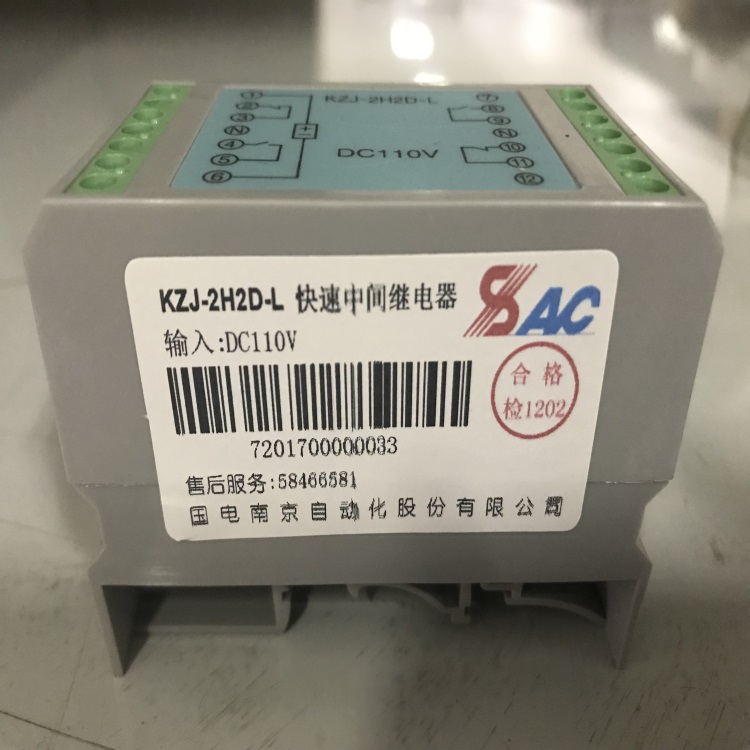 快速中间继电器KZJ-3H1D-R/DC